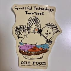 back number公式ファンクラブ限定くじ one roomのステッカーのサムネイル