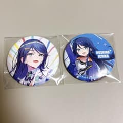 プロセカ 星乃一歌 クリフェス 2023 缶バッジ キャラバッジ セット ②