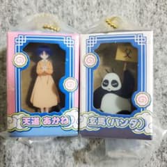 란마 1/2 가샤폰 패키지 미니어처 컬렉션 2개 세트