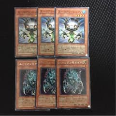 遊戯王 エーリアンヒュプノ エーリアンモナイトのサムネイル
