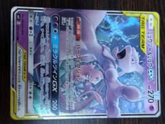 シ*ン様 ミュウツー&ミュウGX RR SM11ミラクルツイン 029/094 ミュウツー&ミュウGX RR SM11 ミラクルツイン 029/094 - メルカリ