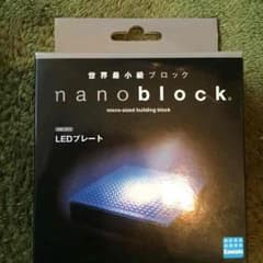 nanoblock LEDプレートのサムネイル