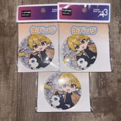黒子のバスケ 黄瀬涼太 テツヤ2号といっしょのサムネイル