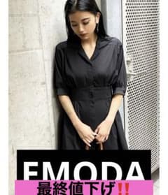 EMODA サイドシェイプハーフスリーブワンピース　最終値下げ‼️のサムネイル