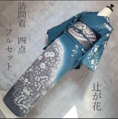 ぴろみ様訪問着フルセット 辻が花 水色 着物 正絹 絞り p4 - メルカリ