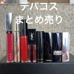 CHANEL Dior 他 デパコスのみ リップ 8点セット まとめ売り - メルカリ