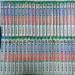 落第忍者乱太郎 1~55巻＋忍たま乱太郎 コミック2冊＋忍たまの友 天の巻セットのサムネイル