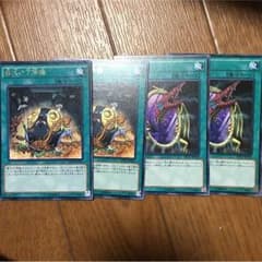 儀式の下準備2枚龍の鏡2枚のサムネイル