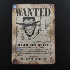 ワンピース カードゲーム ポートガス・D・エース 手配書 SP - メルカリ