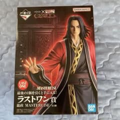 一番くじ キングダム 嬴政 ラストワン賞 フィギュアのサムネイル
