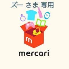 新品☆タグ付きのサムネイル