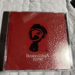 PIERROT DVD Dictators Circus V - メルカリ