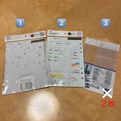 【Seria】6リング、A5インデックス、リフィル、カード収納リフィルセットのサムネイル