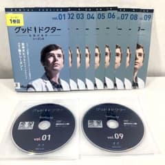 グッド・ドクター 名医の条件 DVD シーズン1~5 全巻 47枚組 グッド・ドクター 名医の条件 シーズン1〜5 全47巻セット 管理番号