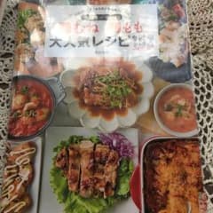 YELLOWさま専用たっきーママのHappy朝ラク弁当と鶏肉の本 2冊セットのサムネイル