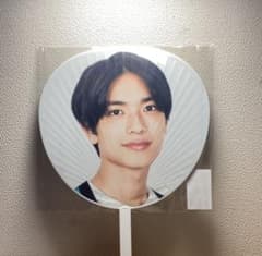 高橋恭平　うちわ　勝たんコンのサムネイル