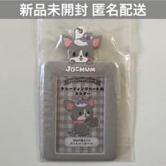JOCHUM チュララ トレカケース 鶴房汐恩 JO1 トレカ サンリオ - メルカリ