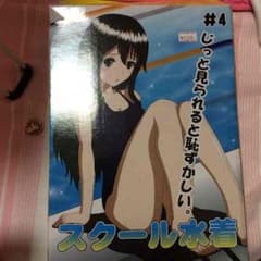 コスプレのサムネイル
