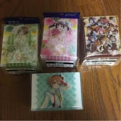 あるふ様専用ですのサムネイル