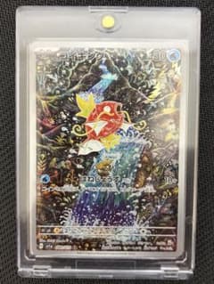 ポケモンカード コイキング AR 080/073のサムネイル