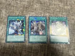 遊戯王 コレクターズレア魔法カード 3枚セット - メルカリ