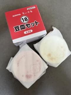 【値下げ☆】エニマイくじ ちいかわうさぎ 豆皿セットのサムネイル