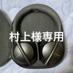 BOSE NOISE CANCELLING 700 TRIPLE BLACKのサムネイル