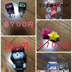 フラッシュリング ジヨン  専用ページのサムネイル