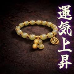 最高祈祷済み【最高級の金運の天然翡翠霊石】金運 高額当選 座敷わらし