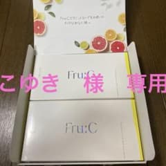 【こゆき様専用】Fru:C ビタミンドロップ 美容液 1箱28包入り 2箱セットのサムネイル