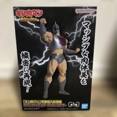 リアルフィギュア　ロビンマスクのサムネイル
