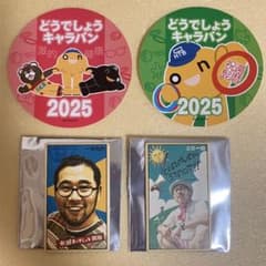 수요일 어때요 캐러밴 2025 멘코 스티커