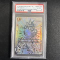 PSA10】孫悟空 SCR FB01-139 - メルカリ