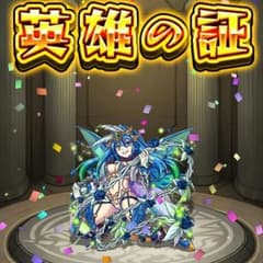 よう様専用ドラゴンボールのサムネイル