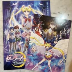 劇場版 美少女戦士セーラームーンEternal('20劇場版「美少女戦士セーラ…のサムネイル
