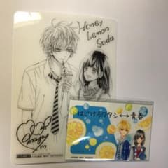ハニーレモンソーダ　ナツコミ　シールのサムネイル
