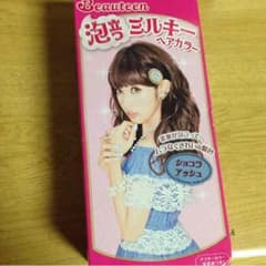 泡立つミルキーヘアカラーのサムネイル