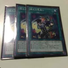 揺れる眼差し 遊戯王のサムネイル