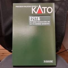 KATO E217系 新塗装 11両セット - メルカリ
