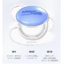 ABOUT TONE AIR FIT POWDER PACTのサムネイル