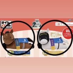 一番くじHORSE HEROES A賞レガレイラ＆LH賞ゴールドシップぬいぐるみ