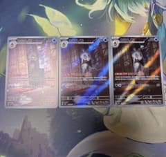 ユキメノコ AR SV6 変幻の仮面 104/101 - メルカリ