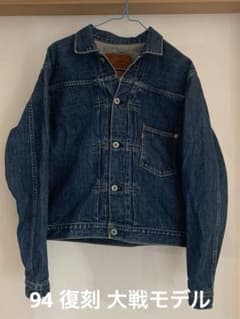 levi's 71506 XX J02 大戦モデル 94年復刻 日本製 40 levi's 71506 XX J02 大戦モデル 94年復刻 日本製 40 - メルカリ