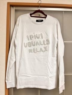 1PIU1UGUALE3 RELAX ロンTのサムネイル