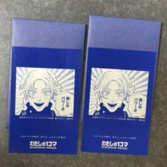 【即購入可】黄昏町プリズナーズ 講談社 わたしの1コマ ステッカー