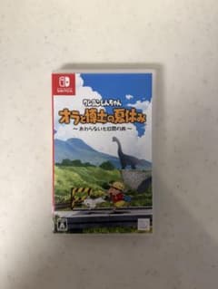 Crayon Shin-chan: Me and the Professor's Summer Vacation (Nintendo Switch)