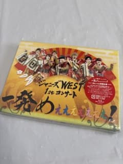 WEST 一発めぇぇぇぇぇぇぇ 初回限定版 Blu-ray - メルカリ