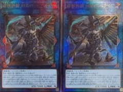 遊戯王 鉄獣戦線 凶鳥のシュライグ 2枚セットのサムネイル