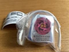 【新品未開封】フェニックスラダー　BEYBLADE X カプセルシューター3のサムネイル