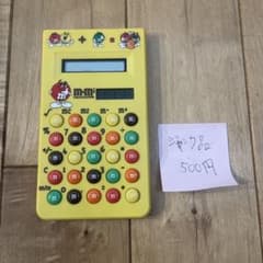 ジャンク品 M&M's 電卓 イエロー 1995年製のサムネイル